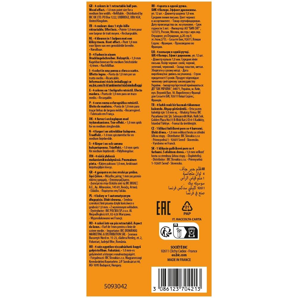 product/b/i/bic_034063_marron-multicolore_3.jpg
